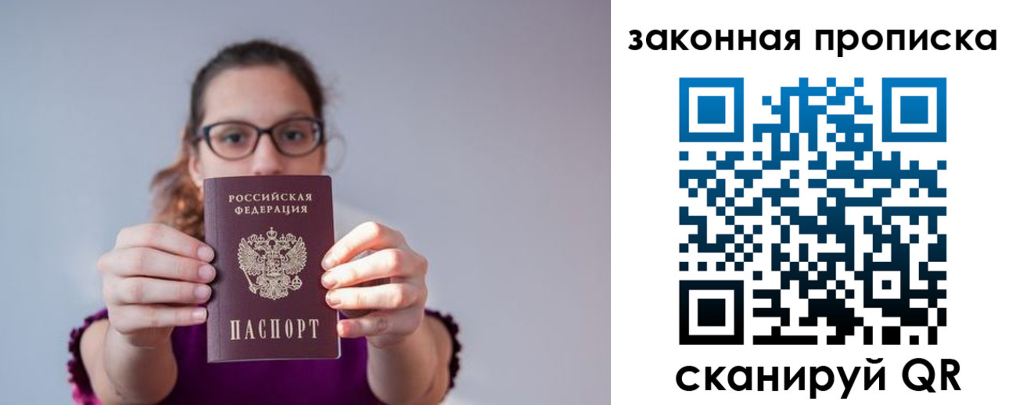 пропишу в квартире в Сухиничи