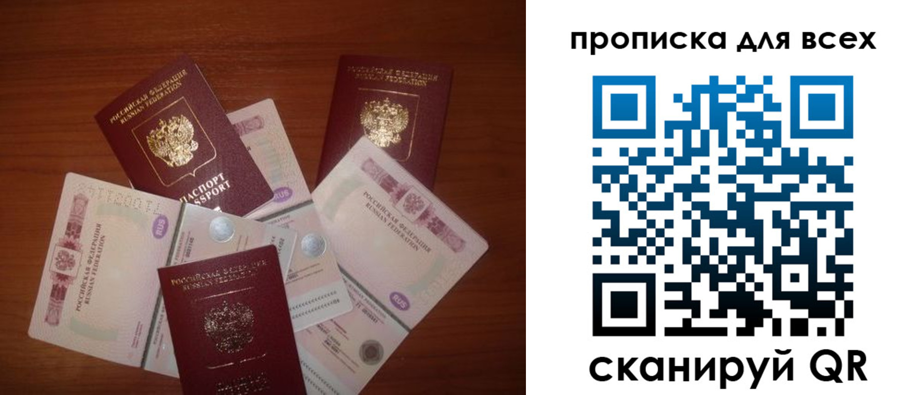 найти адрес прописки в Сухиничи