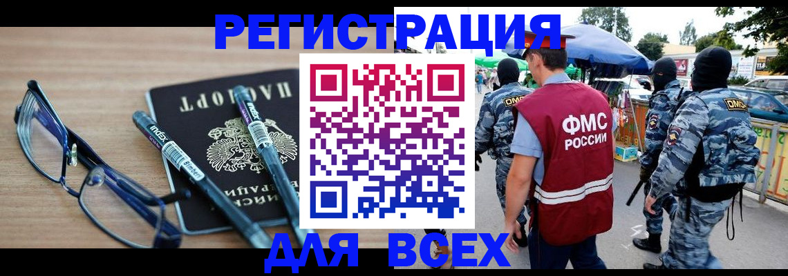 временная регистрация в Сухиничи