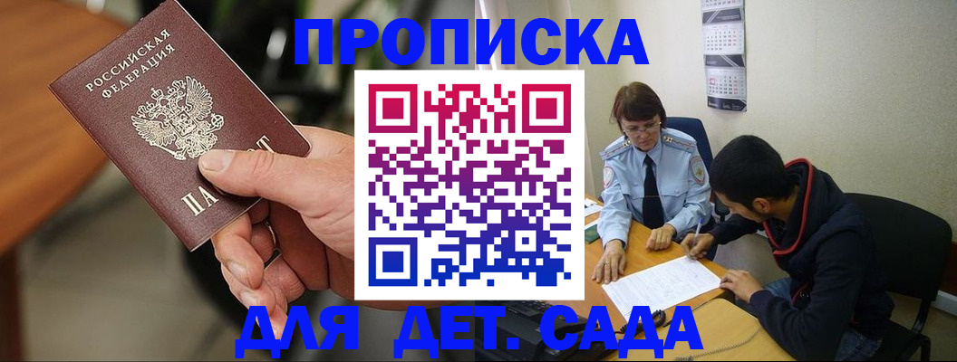 временная регистрация в Сухиничи