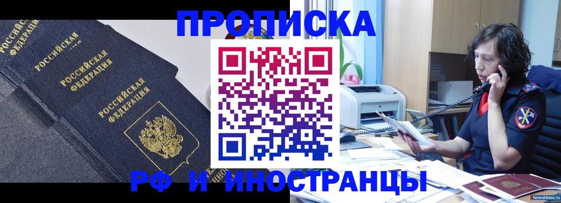 временная регистрация госуслуги в Сухиничи